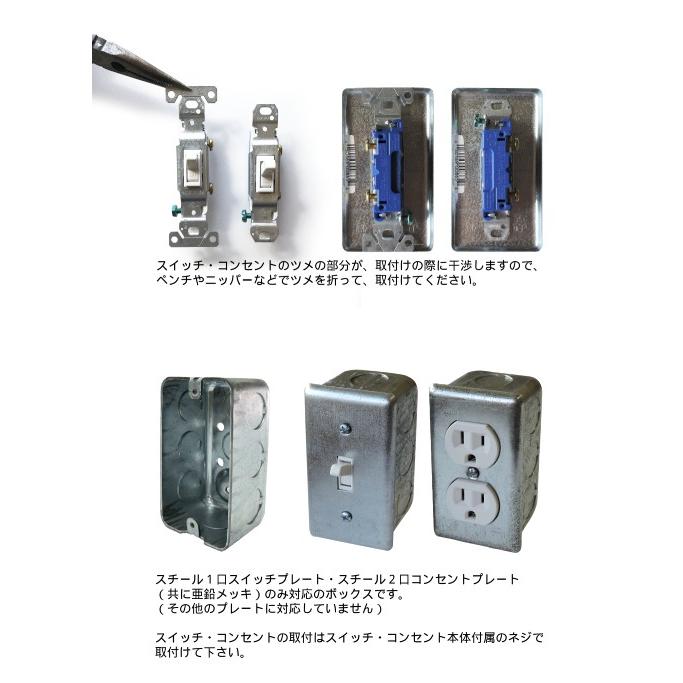 亜鉛メッキプレート用 露出BOXシングル RACO : R.C.Company - 通販 