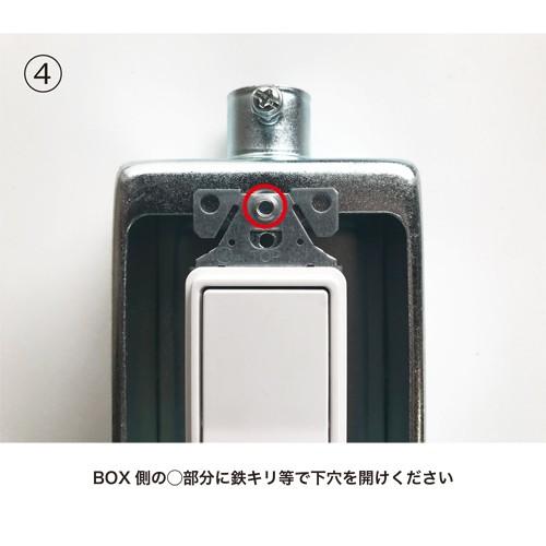 露出BOX ダブル 日本製 : R.C.Company - 通販 - Yahoo!ショッピング 露出BOX ダブル 日本製 : R.C.Company - 通販 - Yahoo!ショッピング