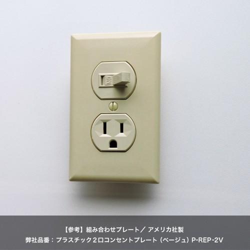 コンセント KOZUMUWAN AKIRARI 送料無料 コンセント 電源タップ 個別