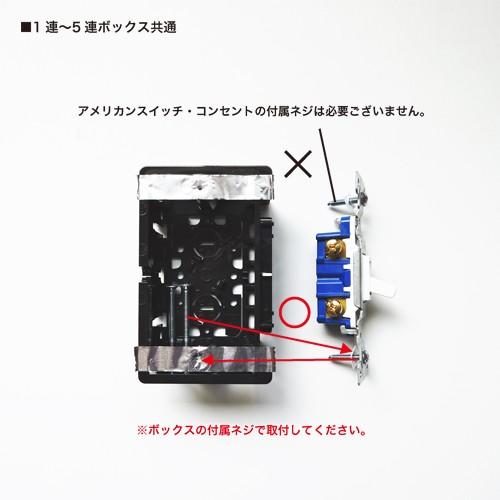 パネルボックス 埋め込みコンセントボックス 思い通りの場所にスライドボックスを設置できる 調節固定バー