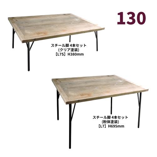 足場天板 1300×800 35厚 : R.C.Company - 通販 - Yahoo!ショッピング