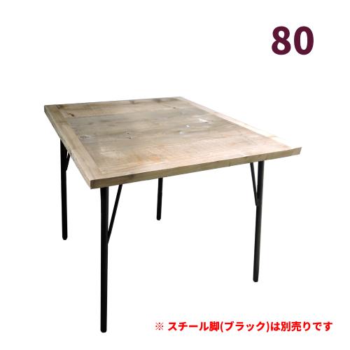 足場天板 800×800 35厚 : R.C.Company - 通販 - Yahoo!ショッピング