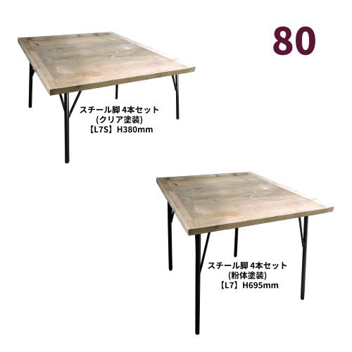 足場天板 800×800 35厚 : R.C.Company - 通販 - Yahoo!ショッピング