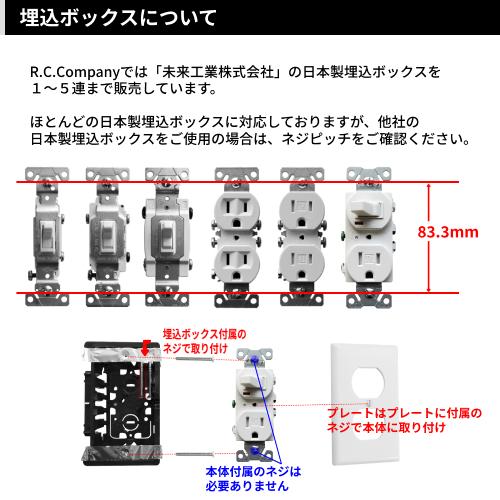 ダブルスイッチ　片切り/3路 EATON　275W｜rcc1964｜13