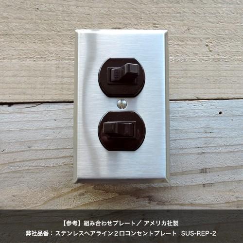 ダブルスイッチ 片切り 3路 ダークブラウン Eaton 275b Ws 1 3b R C Company 通販 Yahoo ショッピング