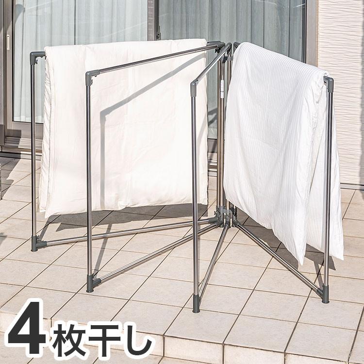 ステンレスふとんほし 4枚干し 布団干し セキスイ 扇型 開閉自在 省スペース コンパクト ステンレス 丈夫 ベランダ 庭 外干し 代引不可