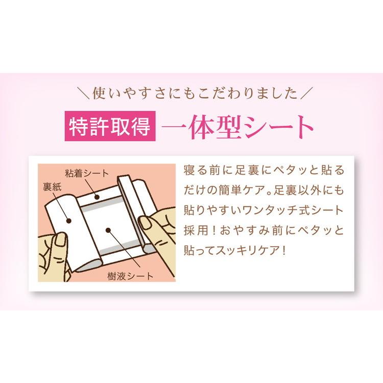 単品 ペロリン足裏樹液シート 12枚入 ローズ 安眠 ケア フットケア 足裏シート 足ラク 代引不可 メール便｜rcmdfa｜09