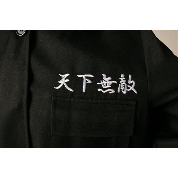 特攻服ジャケット 喧嘩上等 黒 Men's(代引き不可)｜rcmdfa｜04