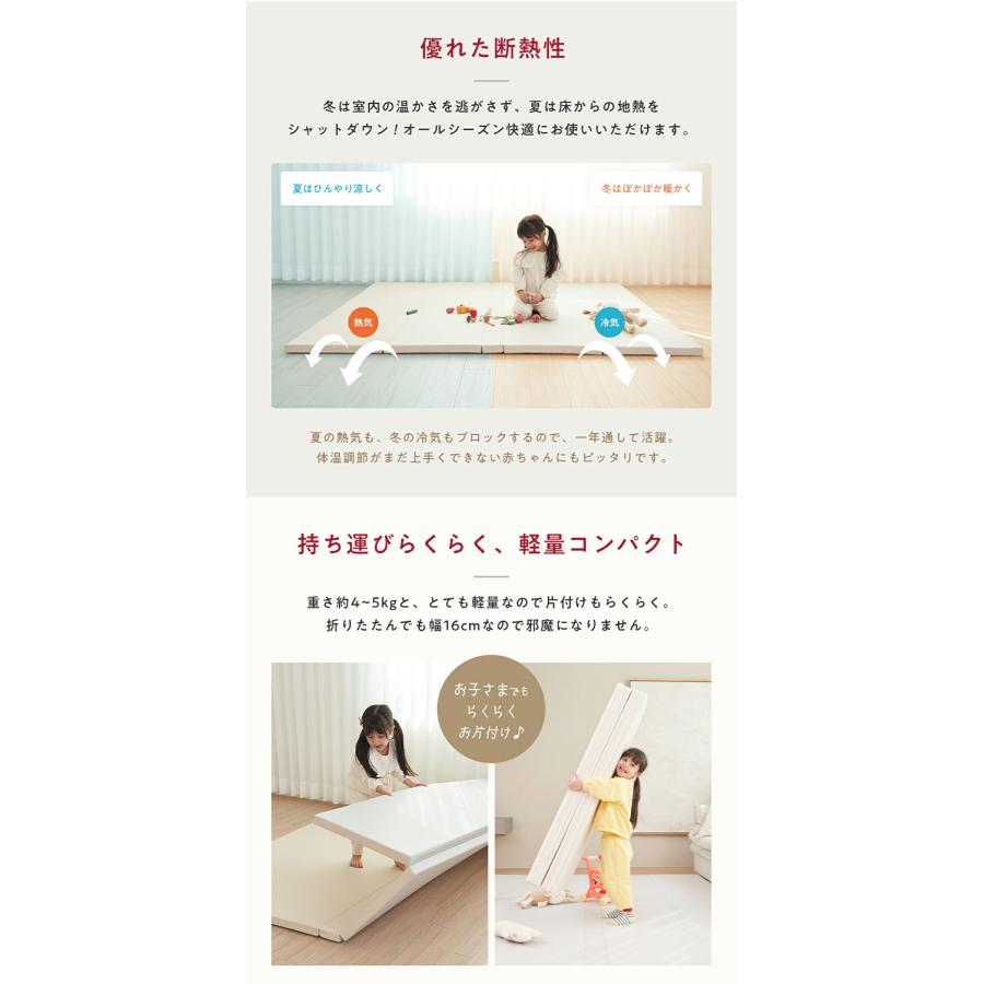 popomi ポポミ 抗菌プレイマット CLEAN 120×160cm 抗菌 プレイマット ベビー 折りたたみ 床暖房対応 シームレス 赤ちゃん リビング 防音 防水 代引不可｜rcmdfa｜15