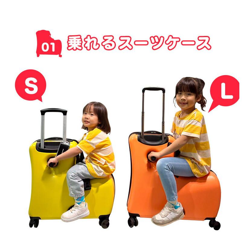 ZIAZIZO スーツケース Lサイズ 乗れる キャリーケース キッズキャリー