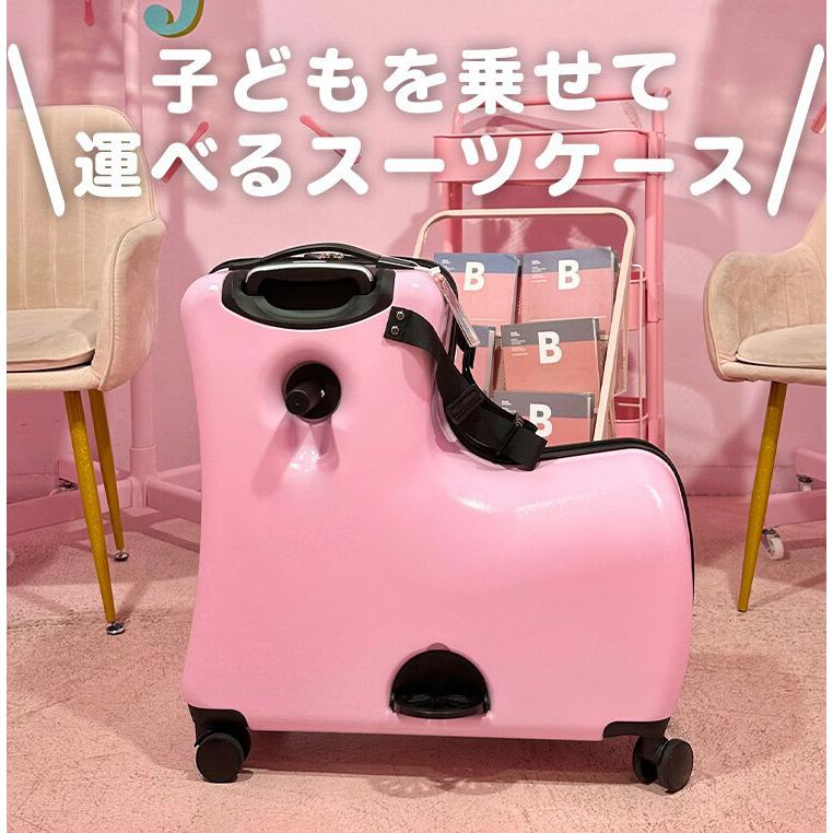 子供　乗れるキャリーケース キャリーケース(ベビーシート＆ストッパー付き) ZIAZIZO スーツケース Sサイズ 乗れる キャリーケース キッズキャリー