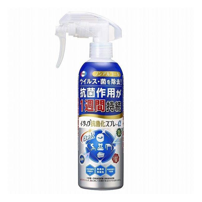 エーザイ イータック抗菌化スプレーα 250ml｜rcmdfa