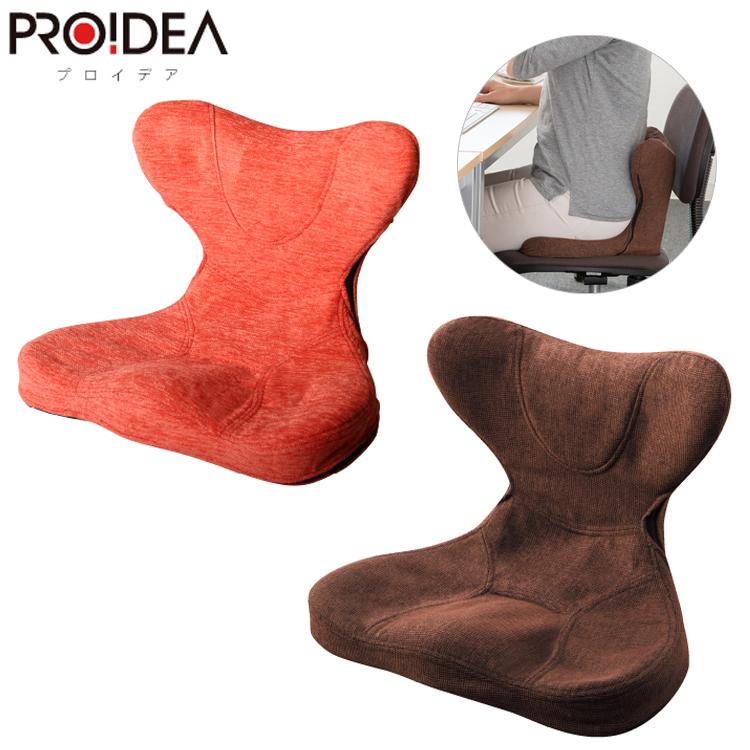 保証書付 馬具マットプレミアムex 馬具座椅子 腰楽マット 馬具座イス 馬具クッション 腰サポート 0070 2801 最安値挑戦 Gulfenc Com Sa