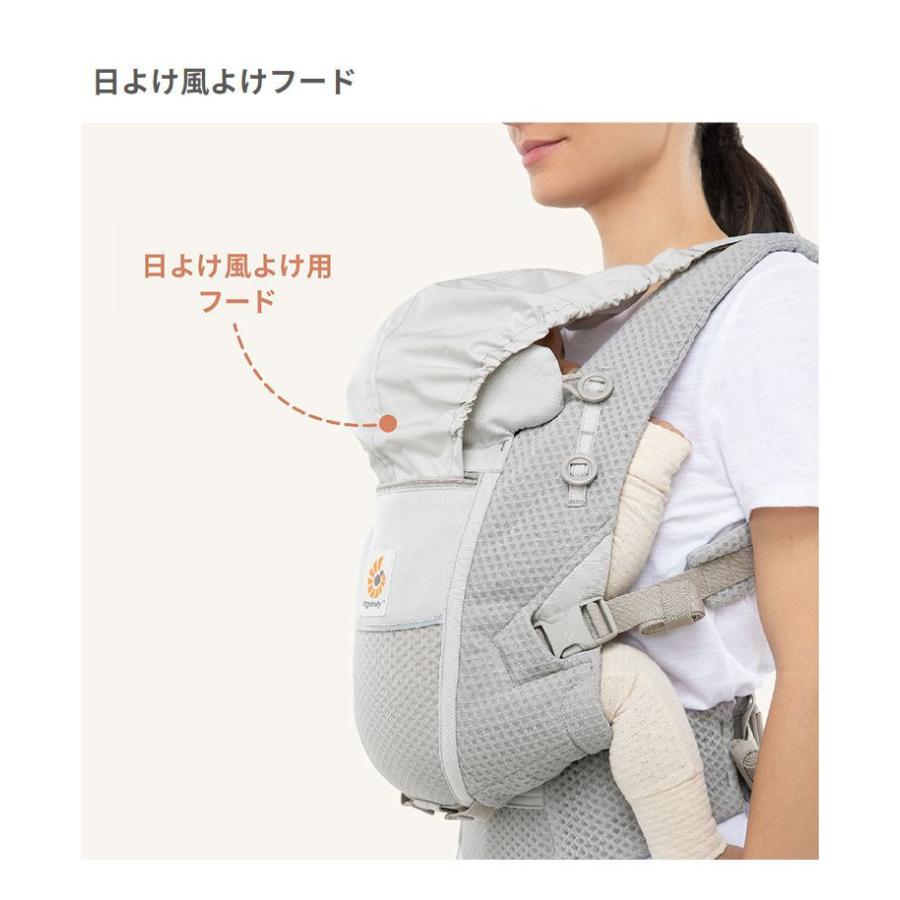 正規代理店 2年間保証付 エルゴベビー アダプトソフトフレックス EBC