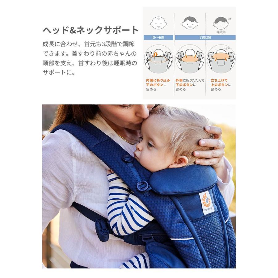 正規代理店 2年間保証付 エルゴベビー オムニ ブリーズ Breeze 抱き方 4way 新作 エルゴ 抱っこ紐 抱っこひも だっこひも おすすめ｜rcmdfa｜19