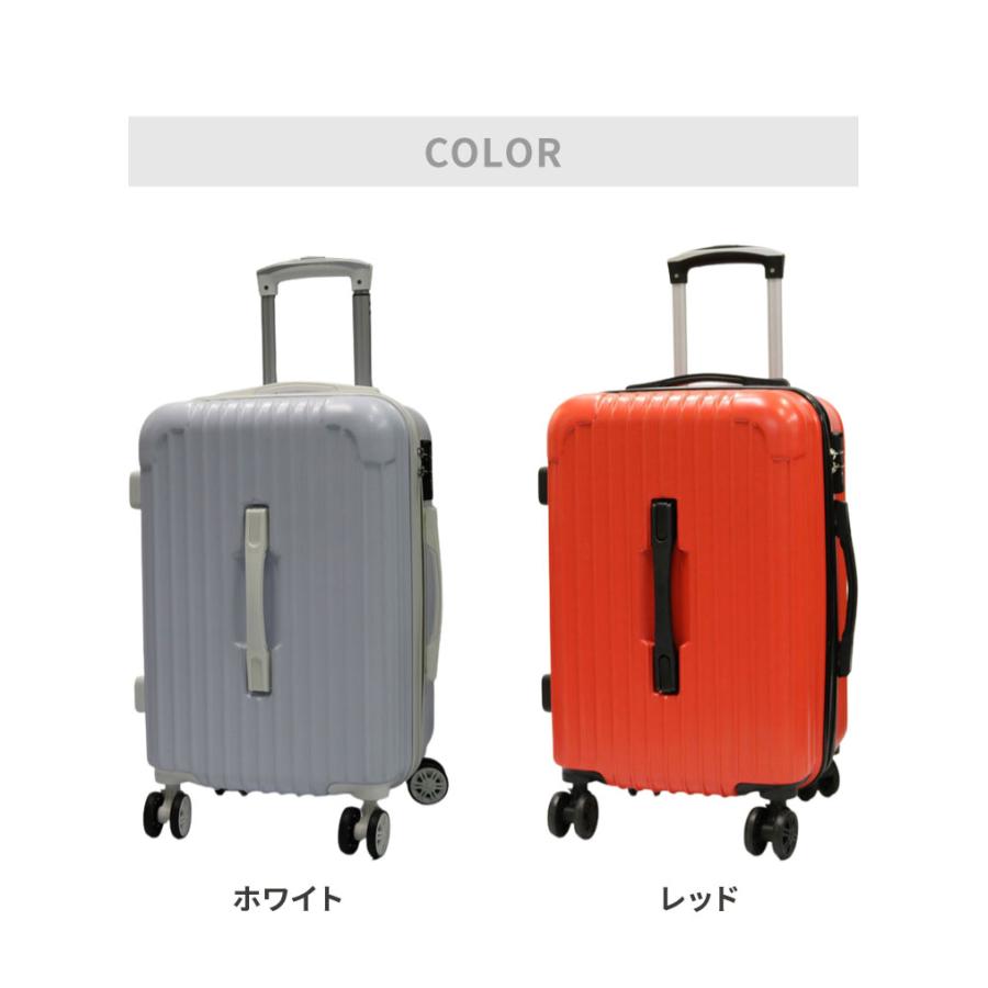 【20〜25L目安】小型キャリーケース 旅行 日帰り imgrc0135925484.jpg