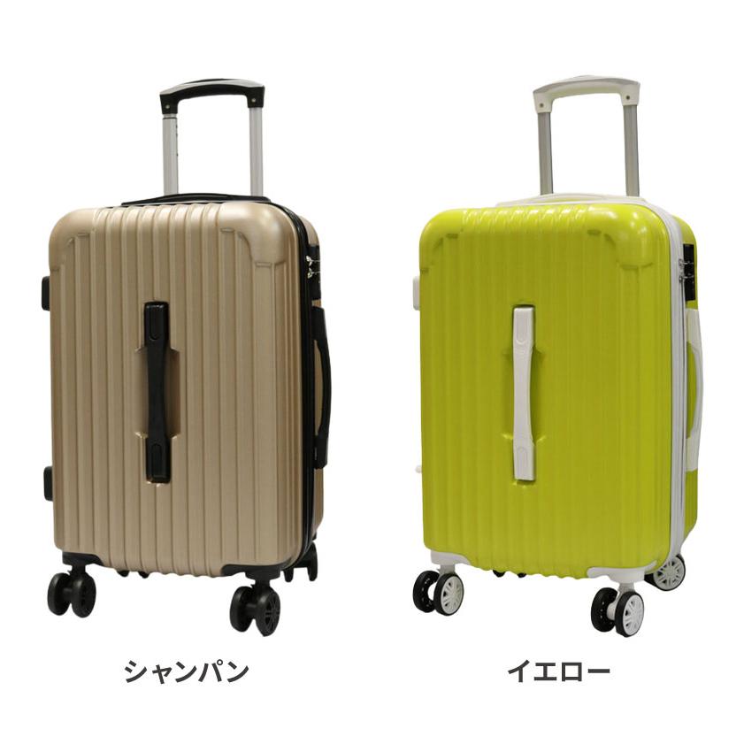 大型キャリーケース TSAロック付き　ライムイエロー 大型キャリーケース TSAロック付き ライムイエロー 楽天市場】【最大20