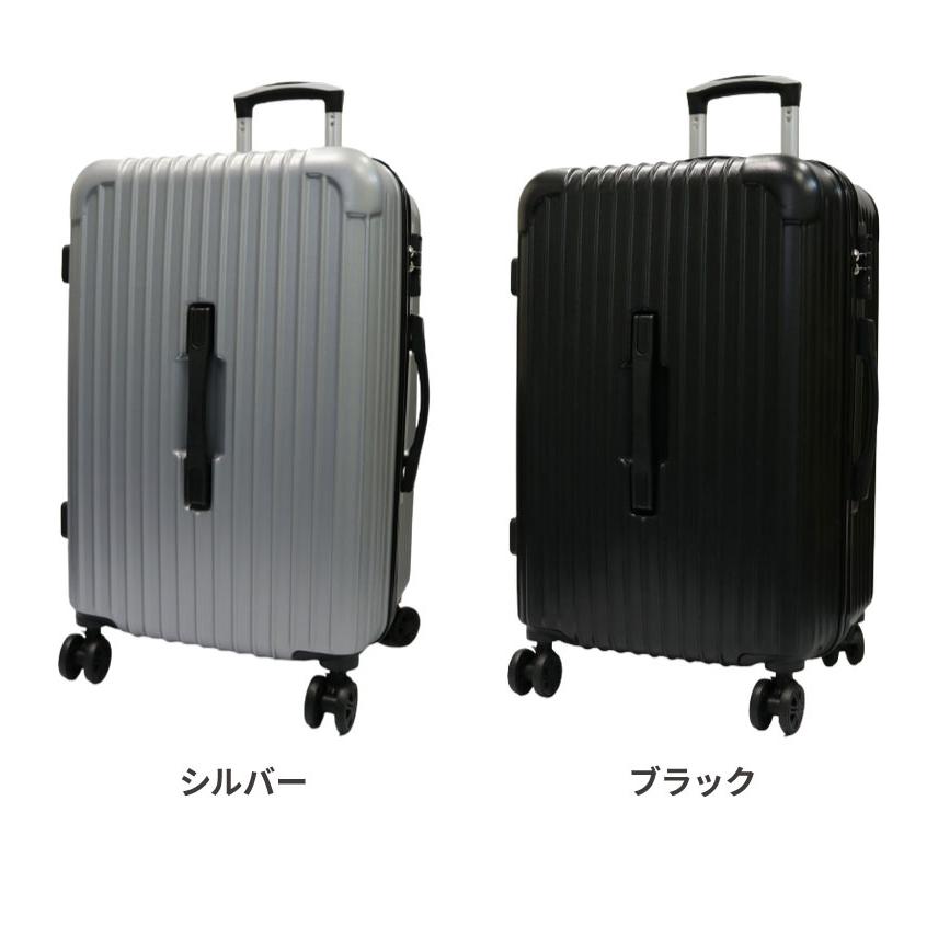 スーツケース 機内持ち込み a多機能 キャリーケース 大型 超軽量 キャリー スーツケース Mサイズ 約67L キャリーケース キャリーバッグ TSAロック