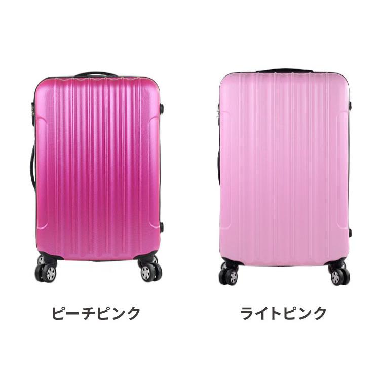 新品　未使用　ピンクキャリーケースMサイズ スーツケース 65L Mサイズ キャリーケース キャリーバッグ 安い 軽量