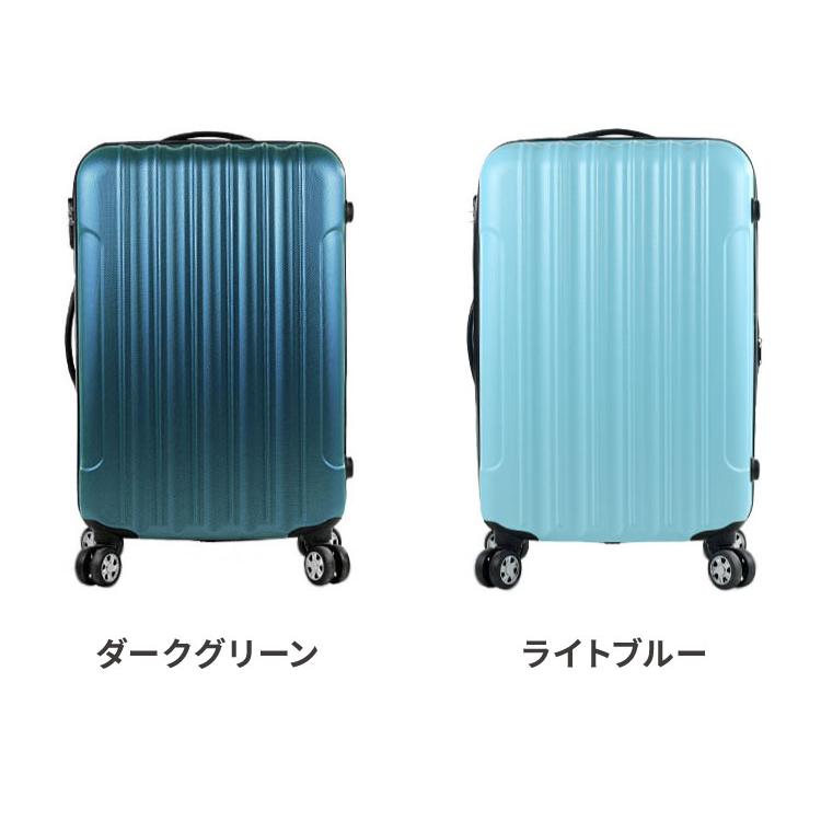 スーツケース 65L Mサイズ キャリーケース キャリーバッグ 安い 軽量