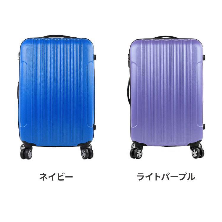 スーツケース 65L Mサイズ キャリーケース キャリーバッグ 安い 軽量