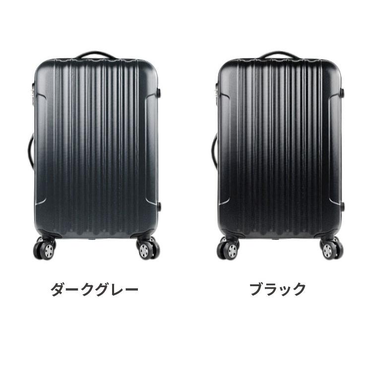 スーツケース 65L Mサイズ キャリーケース キャリーバッグ 安い 軽量