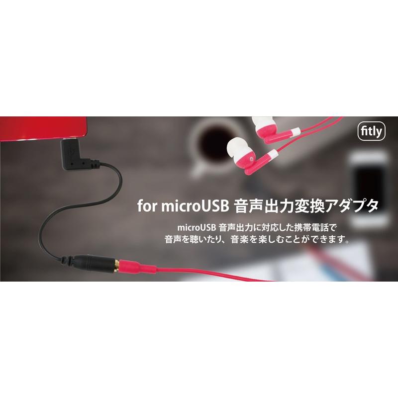 For Microusb 音声出力変換アダプタ ブラック 音声入出力が可能なusb Micro B 端子を搭載する携帯電話 Eh M01bk藤本電業 Fa リコメン堂ファッション館 通販 Yahoo ショッピング