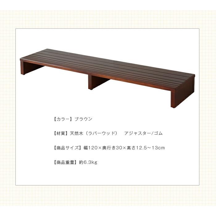 玄関台 幅120cm 玄関 台 踏み台 ステップ 木製 玄関ステップ 段差 軽減 靴 昇降台 足場 補助具 完成品 おしゃれ 立ち上がり 高齢者 |  | 01