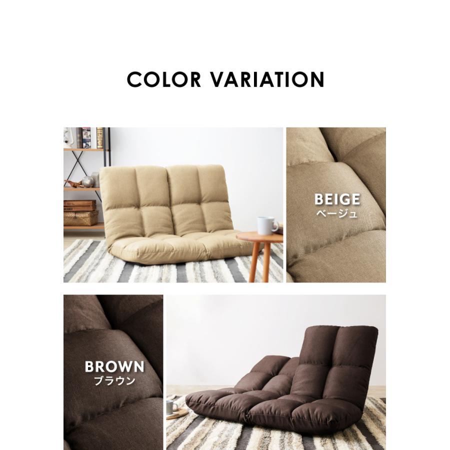 ソファー 2人掛け 座椅子 おしゃれ 北欧 ソファ リクライニング ローソファー タンスのゲン 24日P16%〜 ソファー 2人掛け 座椅子 おしゃれ