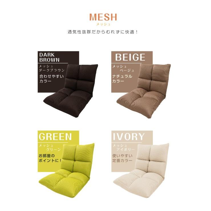 座椅子 座いす コンパクト チェア 椅子 リクライニング ブラウン ベージュ ピンク オレンジ ネイビー かわいい ソファ おしゃれ 一人暮らし チェアー K3 Hh001 リコメン堂ファッション館 通販 Yahoo ショッピング