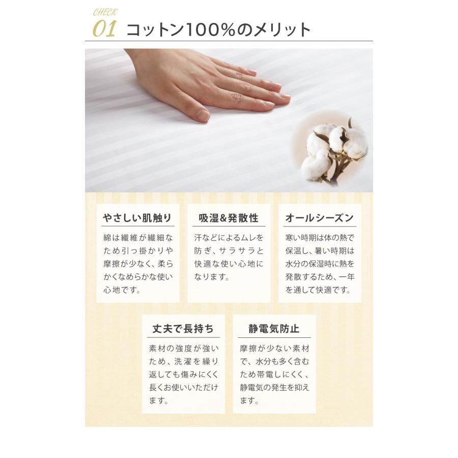 日本製 掛け布団カバー シングル 綿100% 防ダニ 高級ホテル仕様 サテン