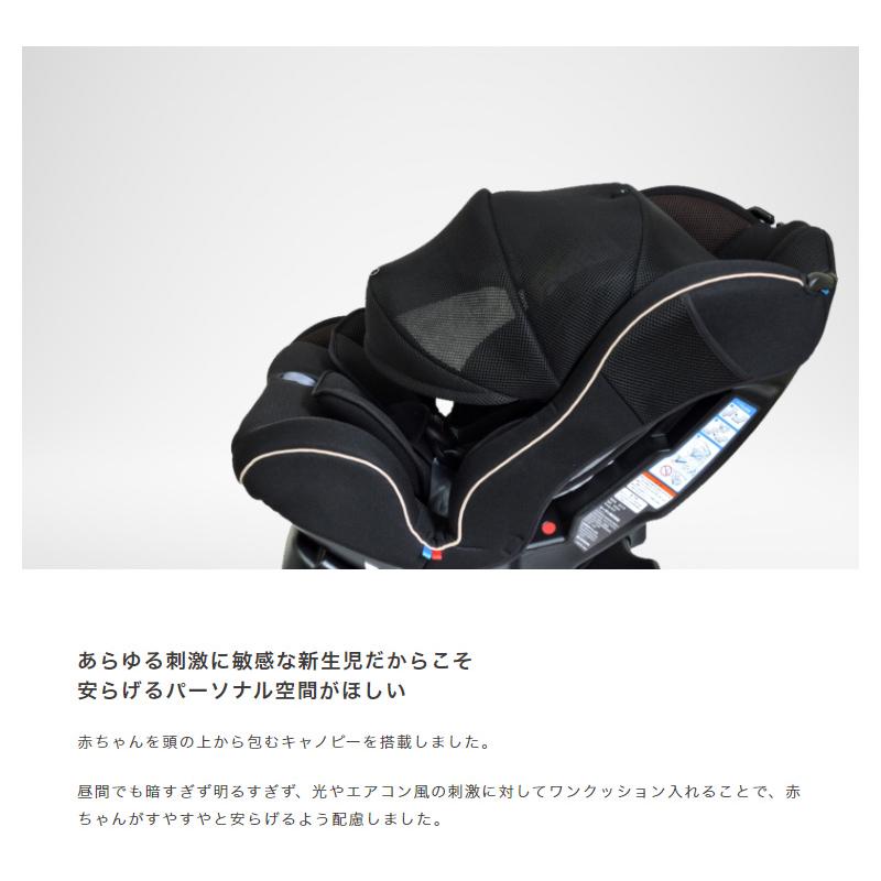リーマン カイナ キャノピー アルファブラウン チャイルドシート
