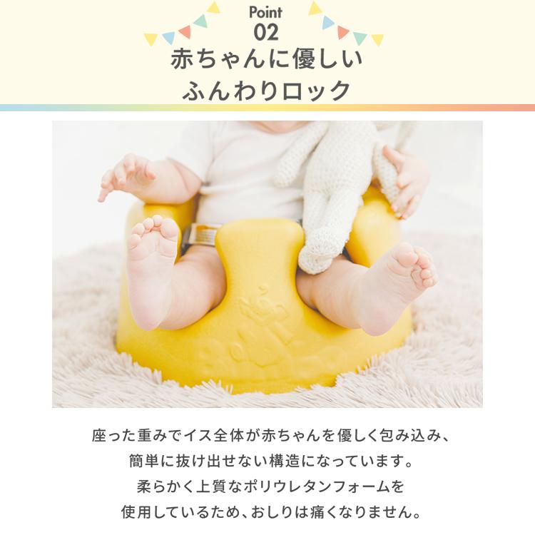 セット販売 バンボ Bumbo ベビーソファ 専用プレートセット 腰ベルト