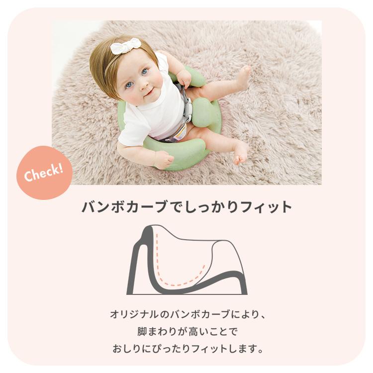 セット販売 バンボ Bumbo ベビーソファ 専用プレートセット 腰ベルト 
