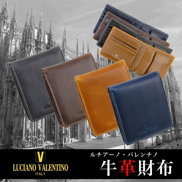 22春大特価セール 財布 ルチアーノ バレンチノ Luciano Valentino 二つ折り財布 短財布 Luv 02 Br ブラウン Www Threeriversofs Com