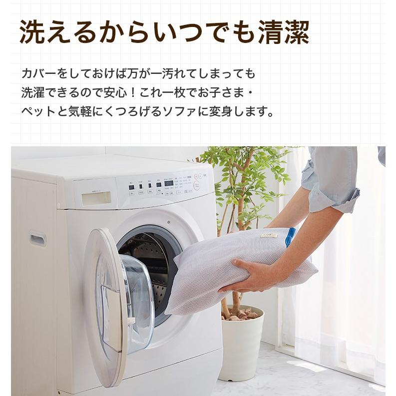 ソファーカバー 3人掛け 2人掛け 肘付き 肘なし 伸びる 洗える 洗濯可 北欧 おしゃれ ソファー カバー 伸縮 ストレッチ シンプル お得なソファカバー | リコメン堂 | 11