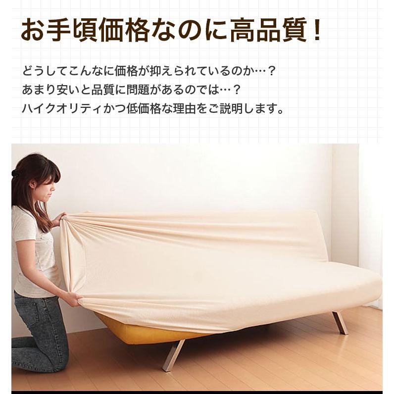 ソファーカバー 3人掛け 2人掛け 肘付き 肘なし 伸びる 洗える 洗濯可 北欧 おしゃれ ソファー カバー 伸縮 ストレッチ シンプル お得なソファカバー | リコメン堂 | 12