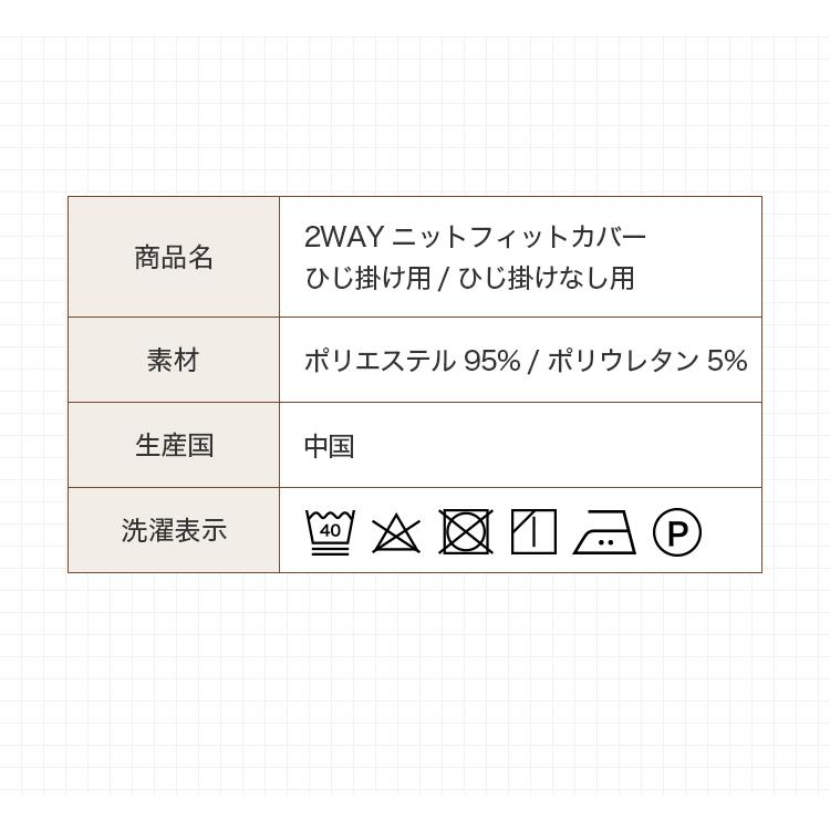 ソファーカバー 3人掛け 2人掛け 肘付き 肘なし 伸びる 洗える 洗濯可 北欧 おしゃれ ソファー カバー 伸縮 ストレッチ シンプル お得なソファカバー | リコメン堂 | 14