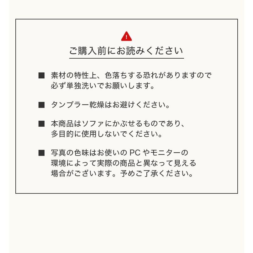 ソファーカバー 3人掛け 2人掛け 肘付き 肘なし 伸びる 洗える 洗濯可 北欧 おしゃれ ソファー カバー 伸縮 ストレッチ シンプル お得なソファカバー | リコメン堂 | 17
