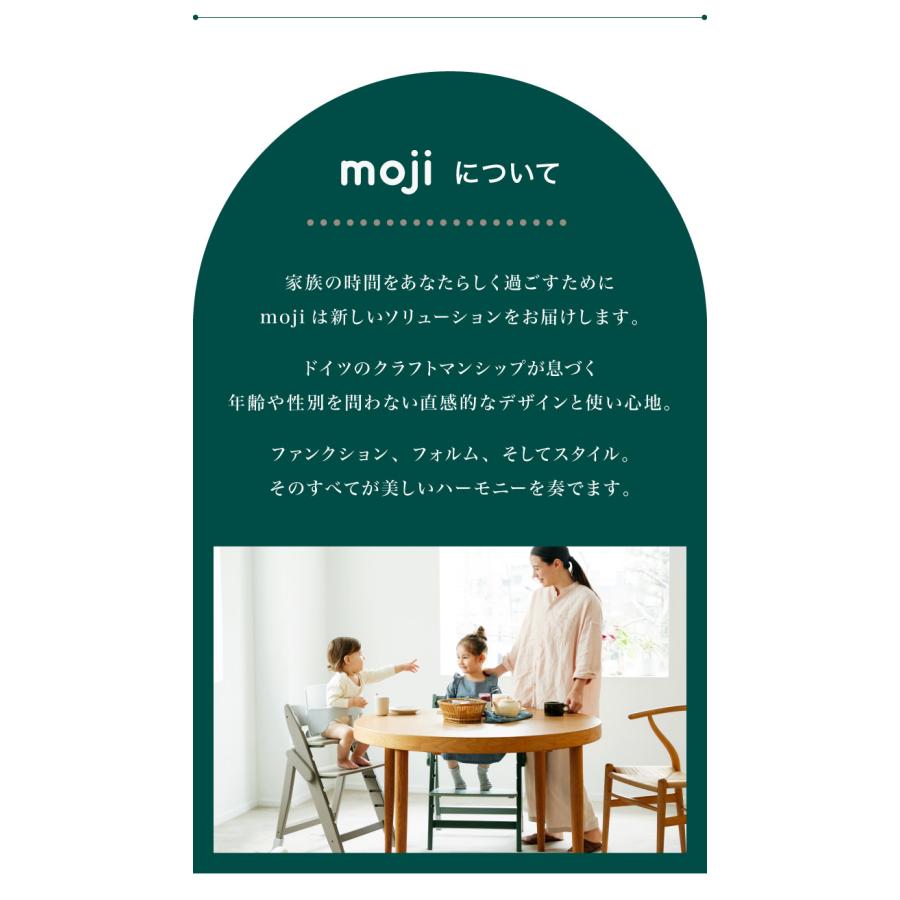 moji モジ イッピー専用 フードトレイ YIPPY用 ベビーチェア 取り付け トレイ ベビー キッズ チェア 椅子 北欧 代引不可｜rcmdfa｜10