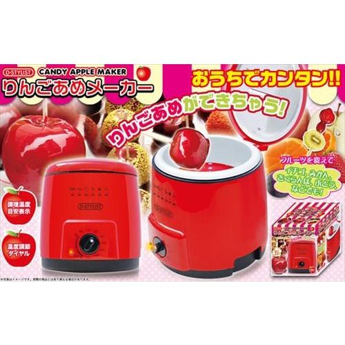 D-STYLIST りんごあめメーカー KA-00274 : リコメン堂 D-STYLIST りんごあめメーカー KA-00274 : リコメン堂