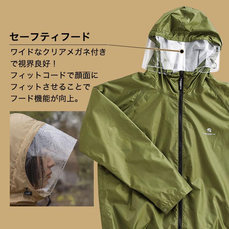 ビッグサイズ 4L~8L THE ROOTS レインスーツ リュック対応 上下セット