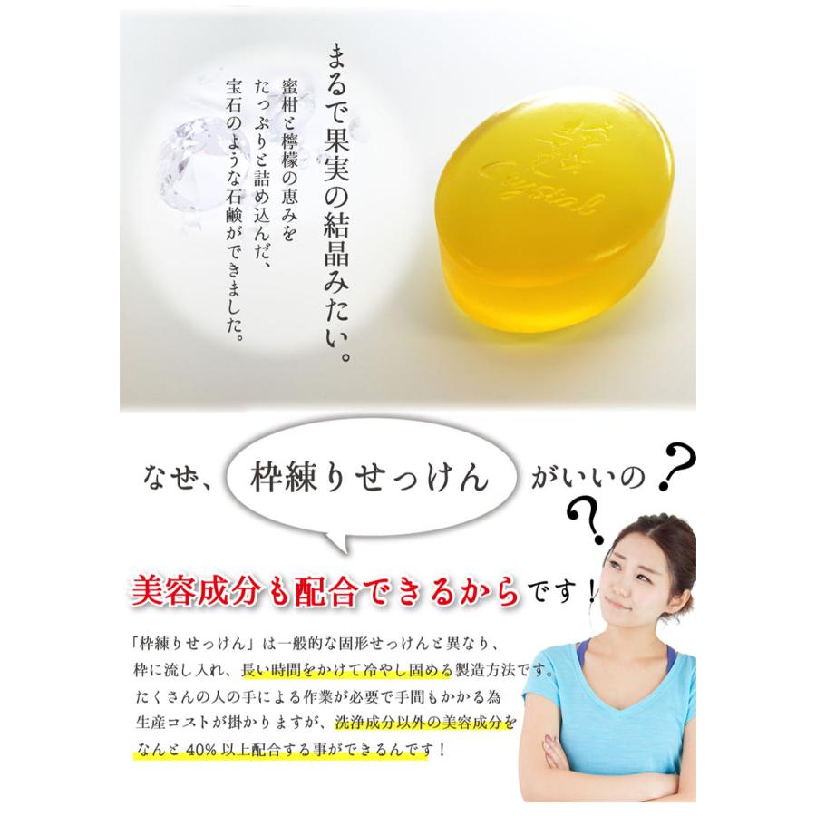 UYEKI ウエキ 美香柑 みかんの生せっけん 固形タイプ 90g みかん 生せっけん 生石けん 無添加 オーガニック 洗顔石けん｜rcmdfa｜05