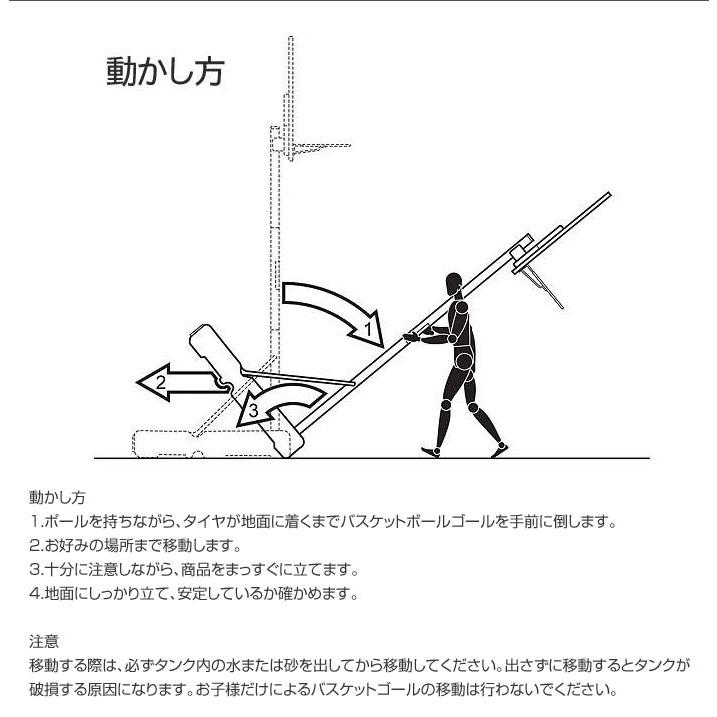 【タイムセール】 バスケットゴール 屋外用 SPALDING スポルティング 54インチ アクリル 68564CN バスケ バスケット 代引不可 【L1577484897】(56831円)