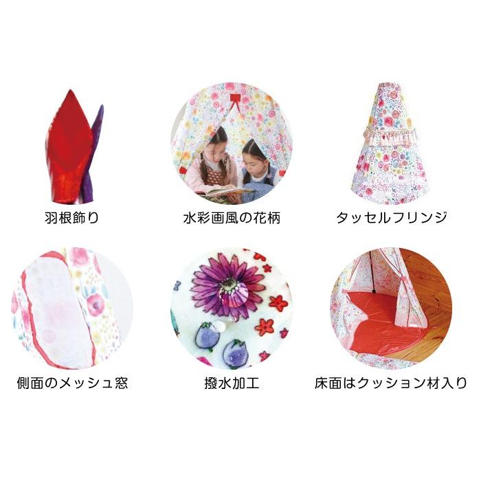 ギフト キッズ用品 折り畳み式 ブルー ガーリー フラワー キッズテント クリスマス 代引不可 スパイス Spice インディアン その他おもちゃ オープニング 大放出セール Themtransit Com