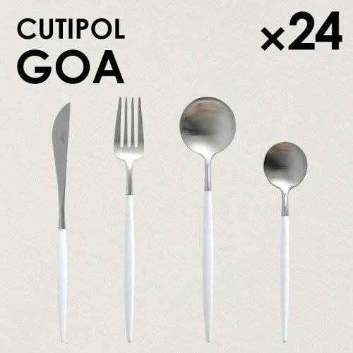 人気ショップが最安値挑戦 Cutipol クチポール 24pcs Set マットホワイト Goa ゴア カトラリー スタイリッシュ ナイフ フォーク スプーン ティースプーン 送料無料 Www Simon Page Com