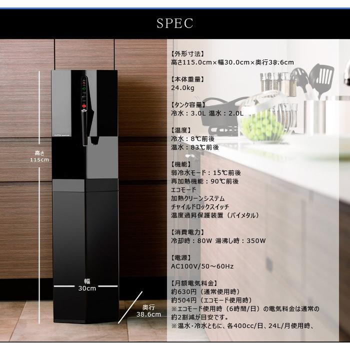 送料無料 cado×CLYTIA　ウォーターサーバー　お水24L（12L×2本）のおまけ付き！　サーバー　カドー　プレミアムウォーター 代引不可 【IQY8465464049】(30498円)