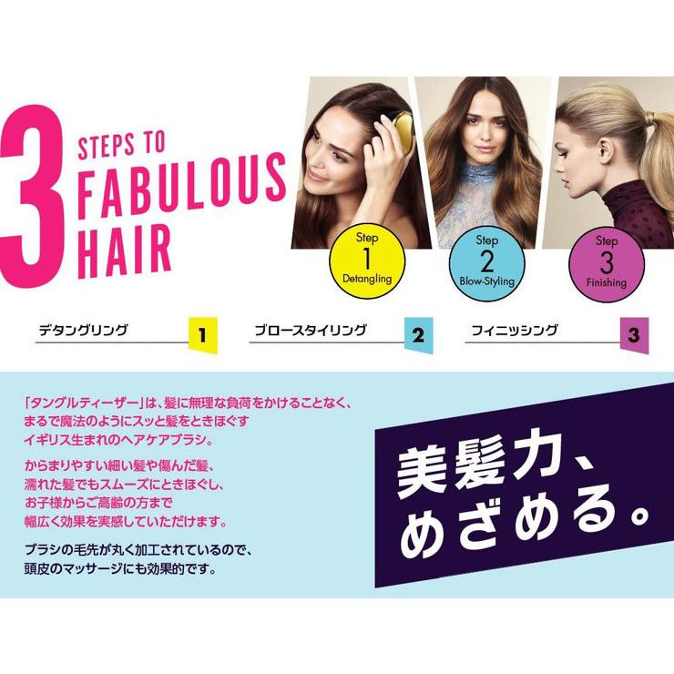 タングルティーザー TANGLE TEEZER COMPACT Styler キャラクター コンパクト スタイラー カバー付き ヘアブラシ クシ ヘアケア｜rcmdfa｜02