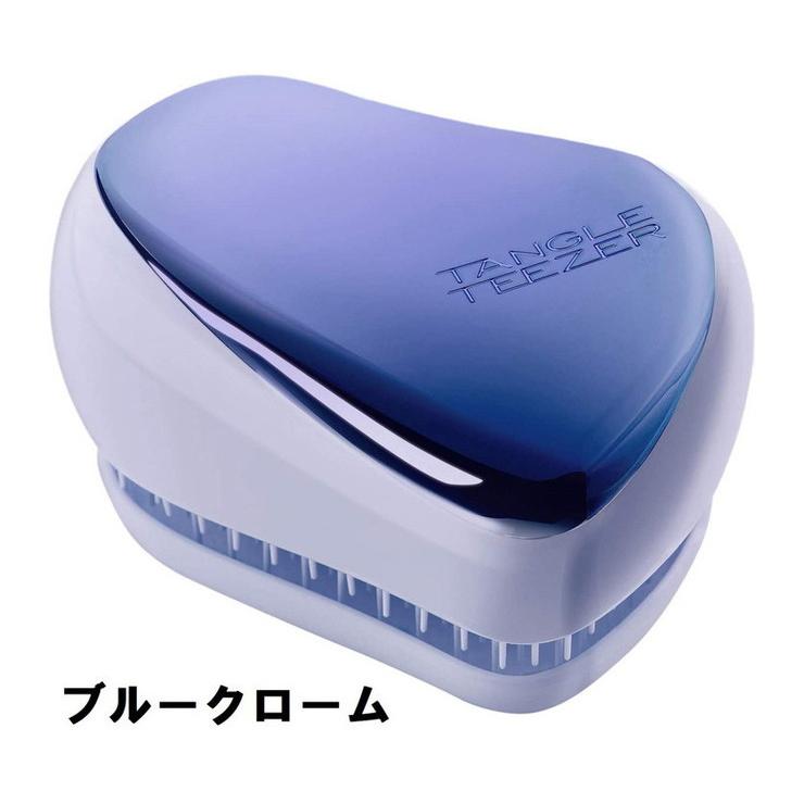 タングルティーザー TANGLE TEEZER COMPACT Styler コンパクト スタイラー カバー付き ヘアブラシ クシ ヘアケア 持ち歩き｜rcmdfa｜09