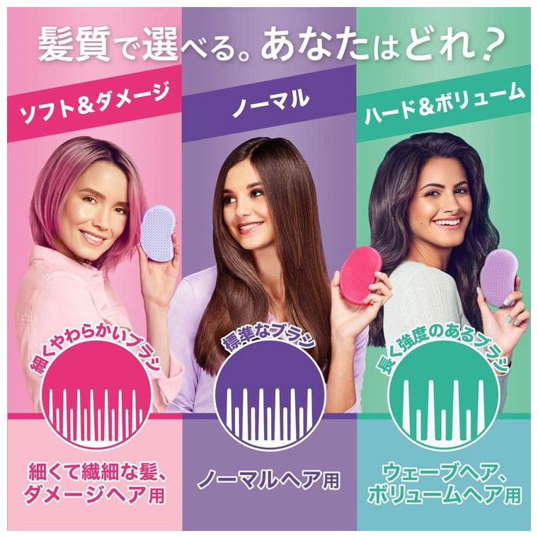 タングルティーザー TANGLE TEEZER THE Original-II オリジナル ヘアブラシ クシ ヘアケア コンパクト 髪 持ち歩き ブラッシング｜rcmdfa｜02